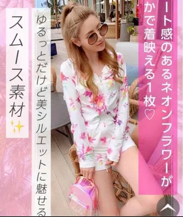 새상품 Rady 네온 플라워 셋업