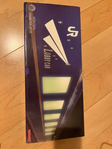 타카라 마이크로 게이지 북두성 스타터 박스