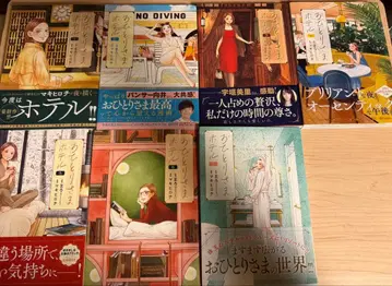 외톨이 호텔 1~7권 전권 세트