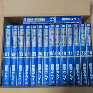 로토의 문장 완전판 전 15권 후지와라 카무이