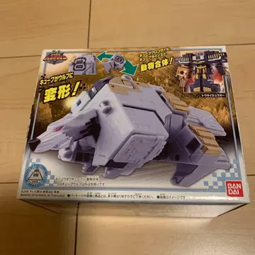 반다이 큐브 울프