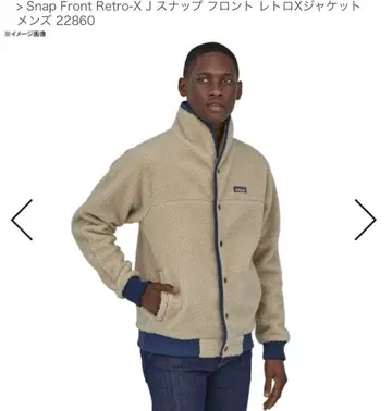 Patagonia Snap Front Retro-X Jacket XS