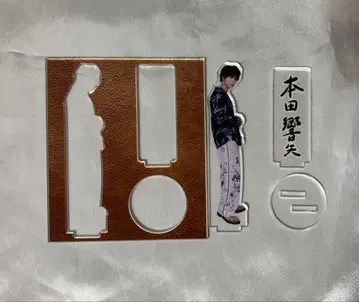 혼다 쿄야 아크릴 스탠드