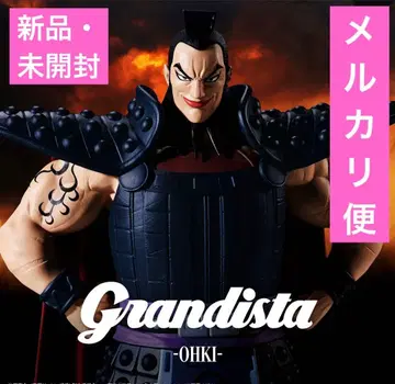 킹덤 Grandista 왕기 피규어