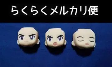 넨도로이드 미륵 얼굴 부품