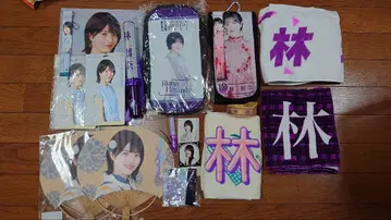 노기자카46 하야시 루나 응원 굿즈 세트!!