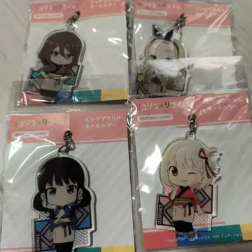 리코리스 리코일 아크릴 키링 4개 세트