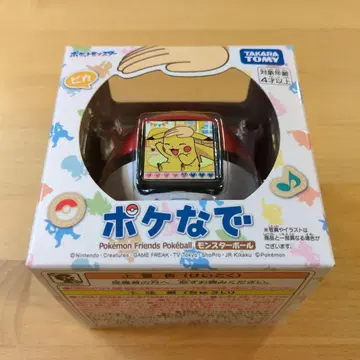 포켓몬 프렌즈 포켓볼