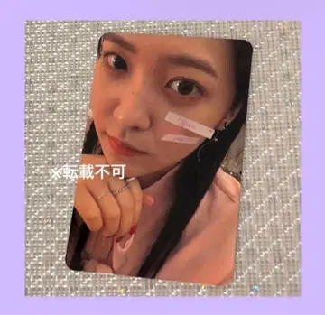 red velvet 예리 YERI 트레이딩 카드 2019 생파 입장 혜택