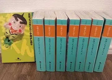 [ 새상품급! ] 오봇챠마군 1-8권 문고 코믹 전권 세트