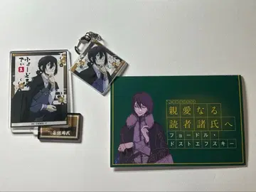 분스트 효도르 세트