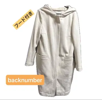 백넘버 스웨이드 느낌 롱 코트 후드 부착