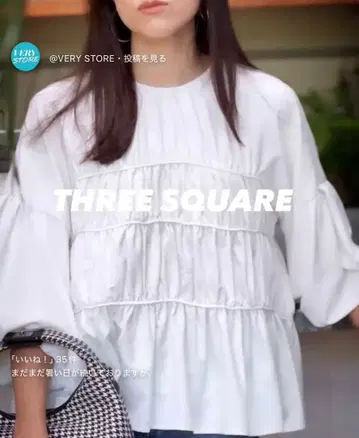 THREE SQUARE 티어드 개더 블라우스