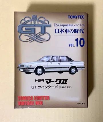 토미카 리미티드 빈티지 네오 일본 자동차 시대 10 도요타 마크 II