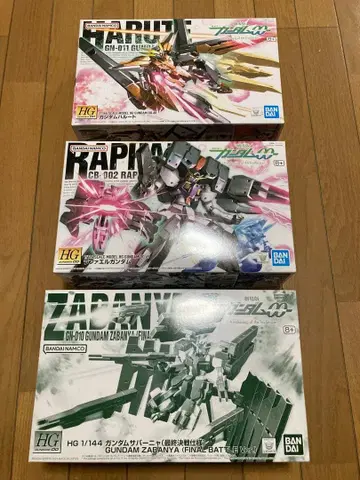 HG 하 루트 라파엘 사바냐 최종 결전 사양 3체 세트