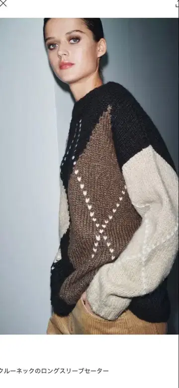 ZARA 마름모 니트 스웨터 S