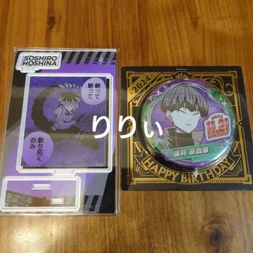 괴수8호 호시나 소우시로 생일 캔뱃지 명장면 디오라마 피규어