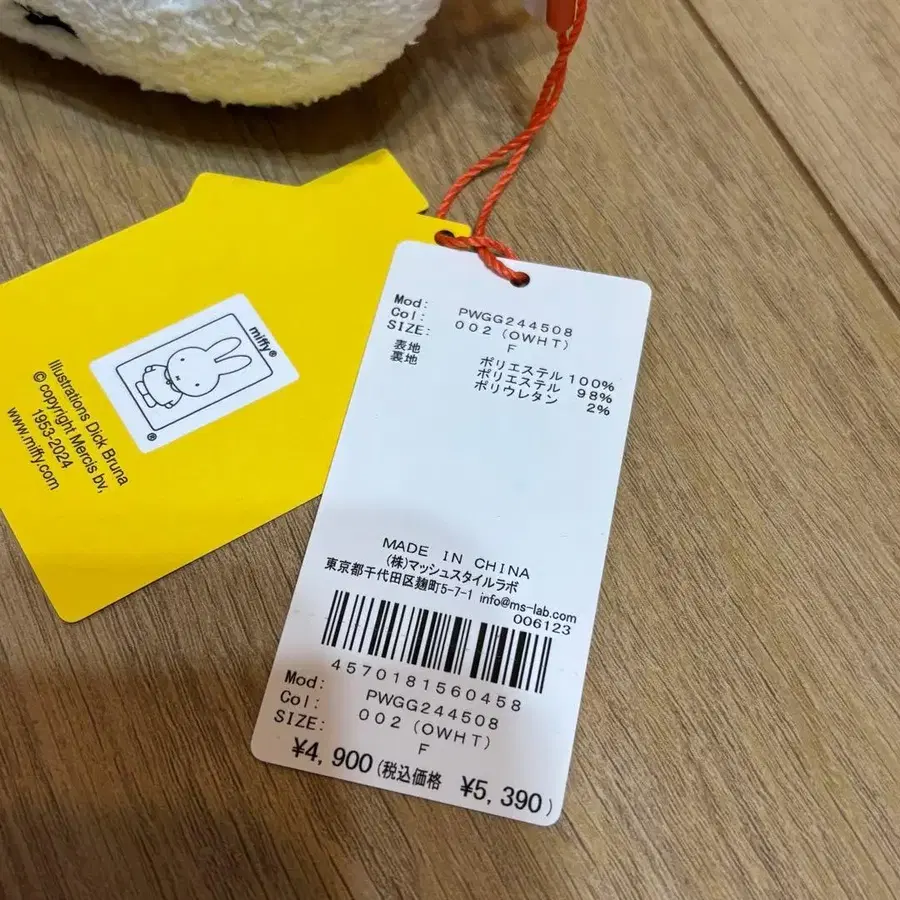 4번째 상품 이미지