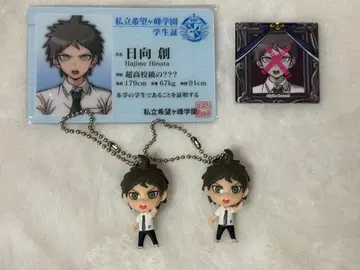 단간론파 난자타운 학생증풍 플라스틱 카드 히나타 하지메 유영 배지