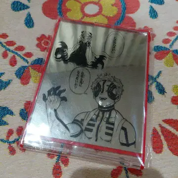 귀멸의 칼날 아카자 너도 귀가 되지 않겠니 거울