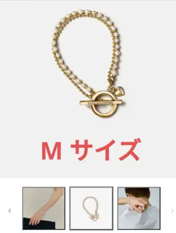 GOD ONLY KNOWS 펄 팔찌 M 사이즈