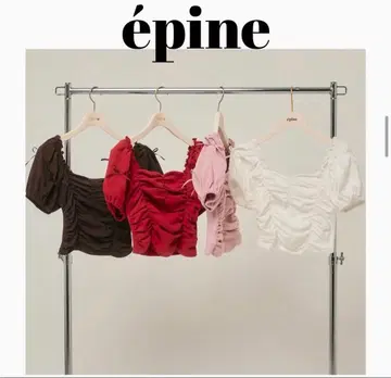 EPINE 리본 상의