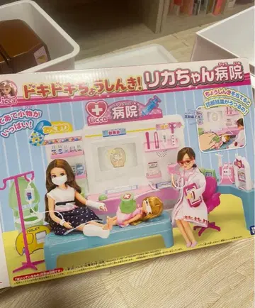리카짱 병원 세트