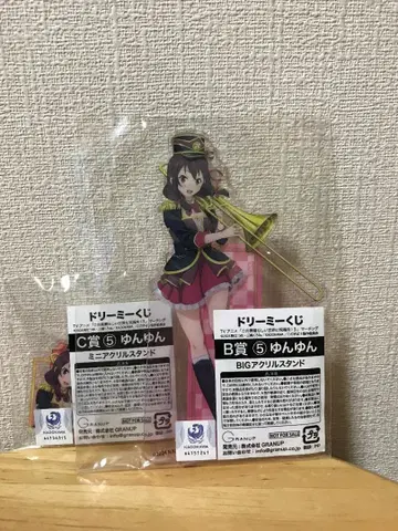 이 멋진 세계에 축복을! 유유 아크릴 스탠드 + 덤