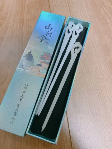 산하령 공식 콜라보 비녀