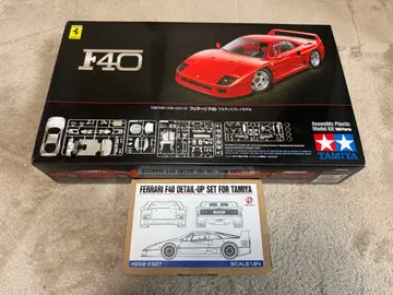 타미야 1/24 페라리 F40 + 취미 디자인 디테일 업 부품 세트