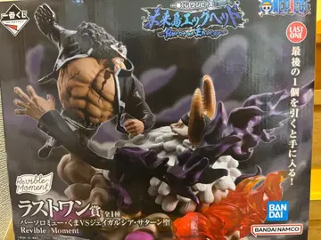 원피스 제일복권 라스트 원상 바솔로뮤 쿠마 VS 제이 가르시아 사탄 성