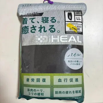 차콜 LL 메디힐 룸 파일 롱 팬츠 하의만 워크맨