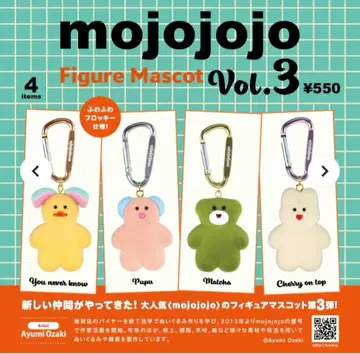 모조조조 피규어 마스코트 Vol.3 전 4종