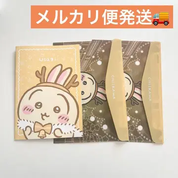 [ 메루카리 택배 ] 치이카와 x 세븐일레븐 토끼 플랫 파우치 노트