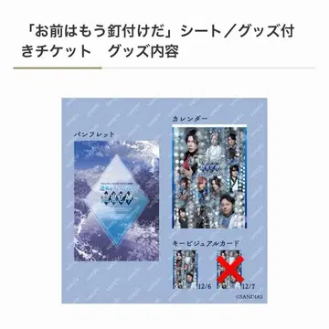 한정판 굿즈 3종 CHILL CHILL BOX 13th BLUE BOX