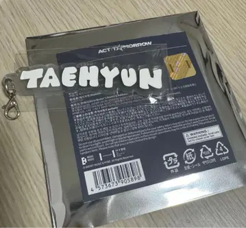 TXT 아크릴 참 태현