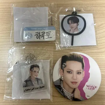 TREASURE 팬미팅 굿즈 세트