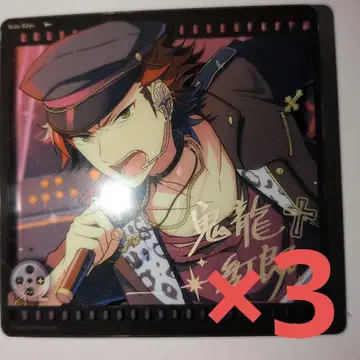 앙스타 중국 추억 아크릴 키류 쿠로