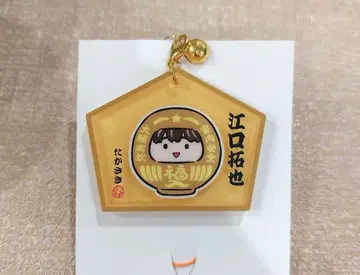 Kiramune 팬미 타카사키 에구치 타쿠야 에마 키링