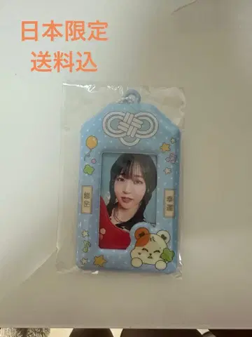 문별 부적 함비요란도 일본 한정판