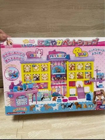 활기찬 반려동물 샵