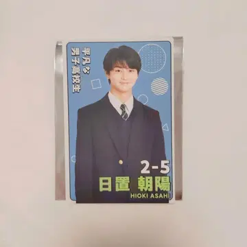 수학여행에서 친하지 않은 그룹에 들어갔습니다 히오키 아사히 프로필 카드