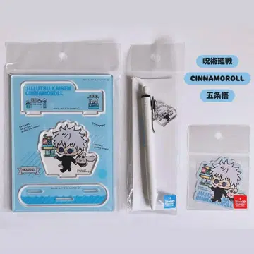 주술회전 산리오 캐릭터즈