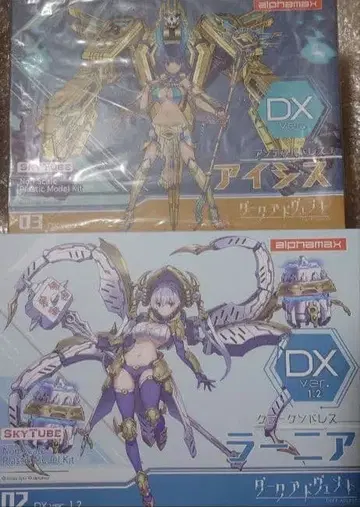 다크 어드벤트 라니아 DX ver.1.2, 아이시스 DX