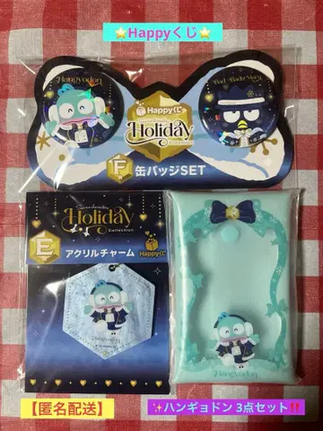 산리오 Happy 복권 [ 한교동 3세트 ]