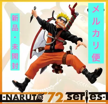NARUTO 72 시리즈 33 VIBRATION STARS 나루토