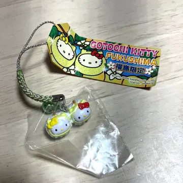 헬로키티 스트랩 후쿠시마 한정판 배 지역 한정 키티 HELLO KITTY