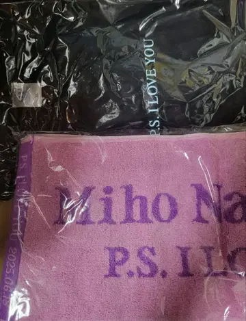 나카야마 미호 타월 T셔츠