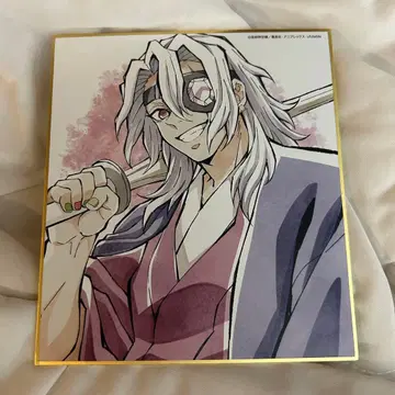 전집중전 우즈이 텐겐 색지