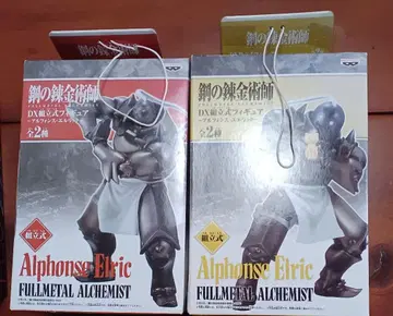 미개봉 DX 조립식 피규어 강철의 연금술사 알폰스 엘릭 2종